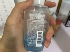 -三福(骡马市步行街店)