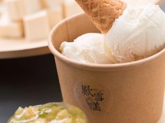 -歎雪糕低糖低脂Gelato冰淇淋