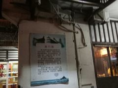 门面-同利肉燕老铺(澳门路店)