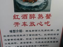 -马头巷·食景园(苏州总店)