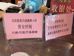 -新梅园不夜粥(龙华店)