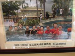 -三亚亚龙湾天域度假酒店