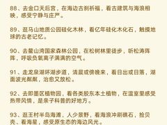-即墨老公社·海肠捞饭大王(古城店)
