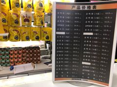 -周黑鸭(北京丰台区方庄物美玉蜓桥店)