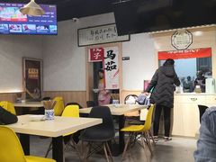 -马茹特色饺子馆