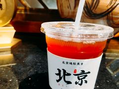 -北平三兄弟涮肉(簋街总店)