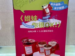 -炖物24章·顺时轻养茶(黄龙店)