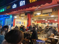 门面-中和远东火锅兔(老店)