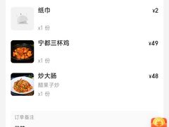 -醋果子炒大肠·老赣南客家菜(渔湾里店)