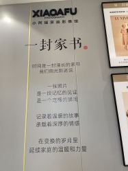 -小阿福儿童摄影(华中智谷店)