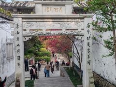 -乌山风景区