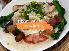-金华安大酒楼·老牌潮菜·粤式茶点(东方国际店)