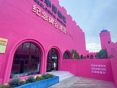 -漳州滨海火山岛自然生态风景区