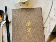 -唐阁海景中餐厅·早茶·粤菜•生日聚餐(海口朗廷酒店)
