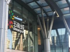 -北京清河万象汇