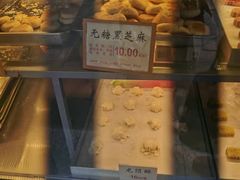 -矮子馅饼(大成路店)