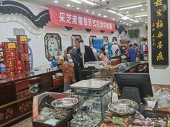 大堂-采芝斋评弹茶馆(观前街店)