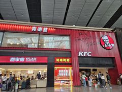 -肯德基(北京南站店)