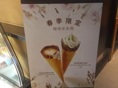-COSTA COFFEE(吴江路店)
