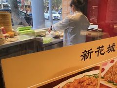 -新花城蟹粉馆(乌鲁木齐店)