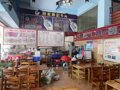 -顺记牛肉店