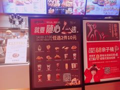 -肯德基(世纪金源店)