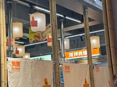 -赞酱川式烤肉(蜀都万达店)