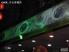 001-邀月楼(新华路店)