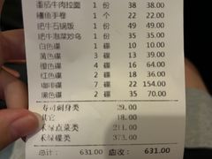 -禾绿回转寿司(苏宁广场店)