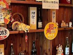 -鸟鹏烧鸟居酒屋(龙岗万科店)