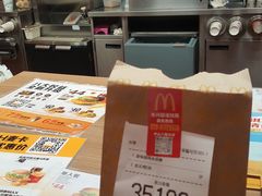 -麦当劳(中山八路店)