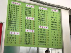 -老周记顺德双皮奶