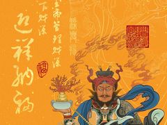 -长沙运达喜来登酒店