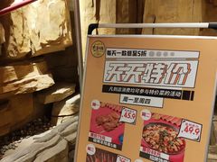 -大话小腰(鸟巢店)
