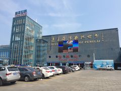 -蓬莱欧乐堡海洋极地世界