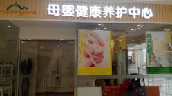 android_upload_pic-莘苗家小儿推拿(印象城店)