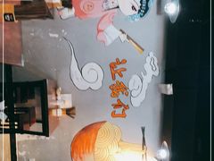 -王菊面馆(凤六店)