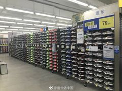 跑步鞋区-迪卡侬(燕山店)