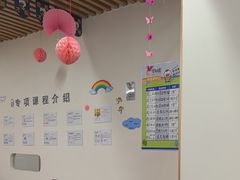 -七田真体验中心(徐东群星城中心)