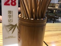 -蓉李记成都名小吃(罗湖火车站店)