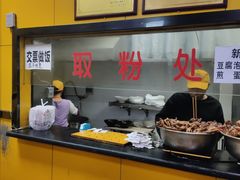 自助取餐区-阿生哥螺蛳粉(永安街店)