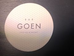 -GOEN·缘