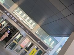 -银川河东国际机场