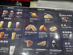 -DQ·蛋糕·冰淇淋(苏州中心店)