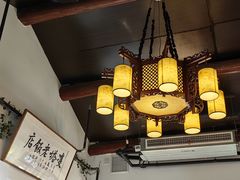 -双塔老饭店