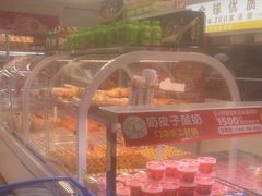 -味多美蛋糕(八大处店)