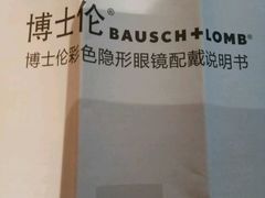 -大明府国际眼镜(太原北街店)