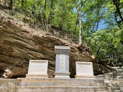 -北京上方山国家森林公园