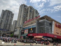 -大润发(国兴店)