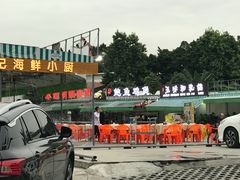 -吉品莞家·鲍鱼鸡煲(东莞店)